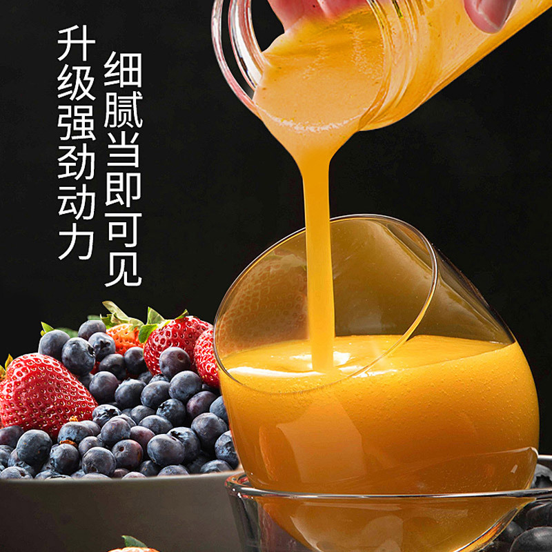 格立高(Geligao)GLG-520家用便携式榨汁机家用水果小型果汁机迷你榨汁杯多功能料理机450ML高清大图