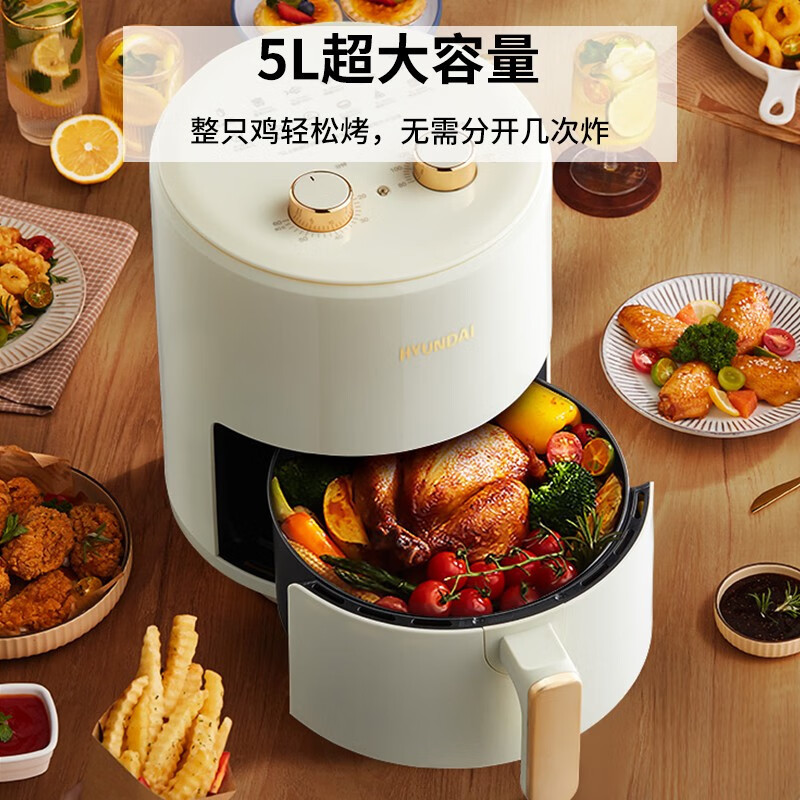 HYUNDAI 空气炸锅5L大容量家用煎炸锅无油低脂不粘大功率空气烤箱多功能薯条机电炸锅 旋钮款 SL-KZ-5LJ3高清大图