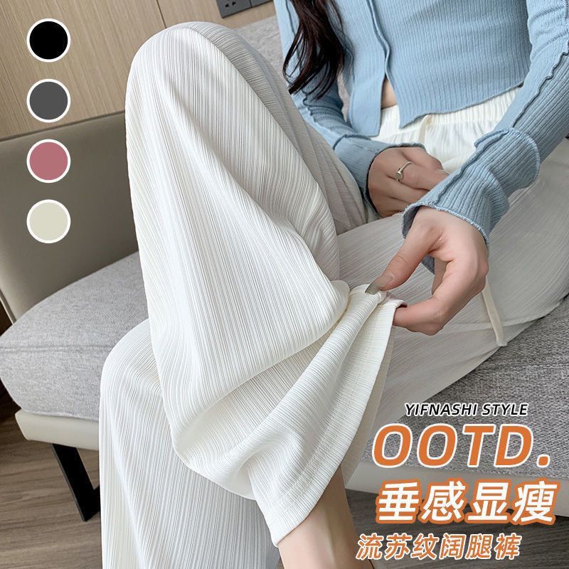 冰丝阔腿裤女夏季薄款2024新款防蚊直筒休闲小个子凉凉抖抖裤高清大图