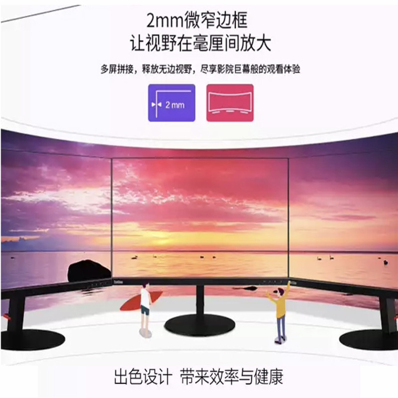 亮见 S27 27寸显示器