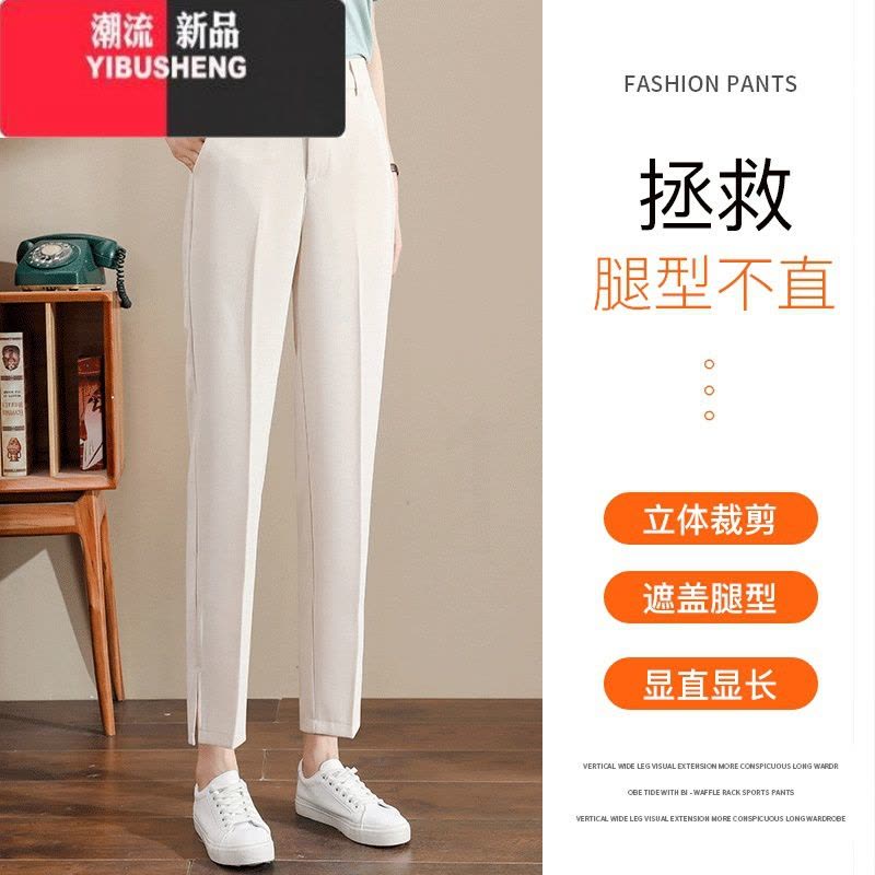 YIBUSHENG西装裤女裤季薄款2024新款开叉九分直筒八分小个子休闲烟管裤子图片