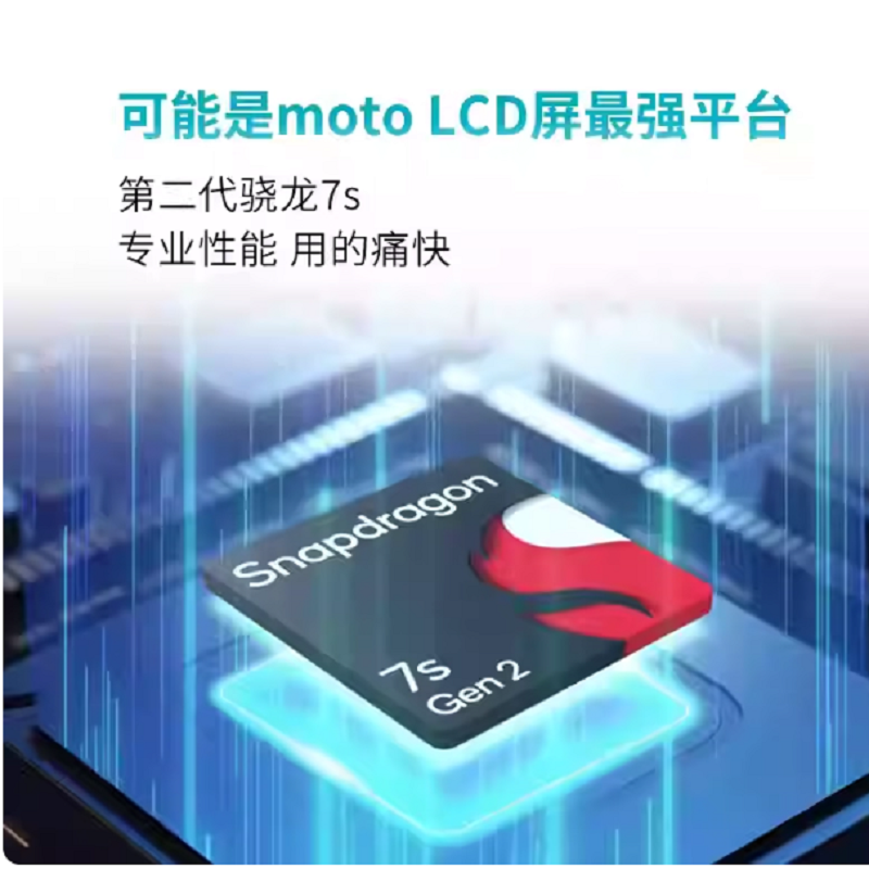 摩托罗拉 联想moto g100 12GB+256GB 曜石黑 6.72 英寸 LCD护眼大屏 120Hz 高刷 7000mAh超强续航大电池 NFC 应用六开 5G AI手机高清大图