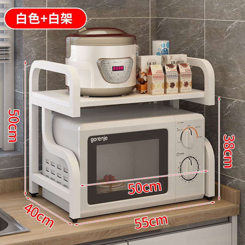 厨房置物架微波炉架子双层烤箱架2层电饭煲储物收纳架用品调料架收纳层架三维工匠 白架+白色【两层内宽50cm】