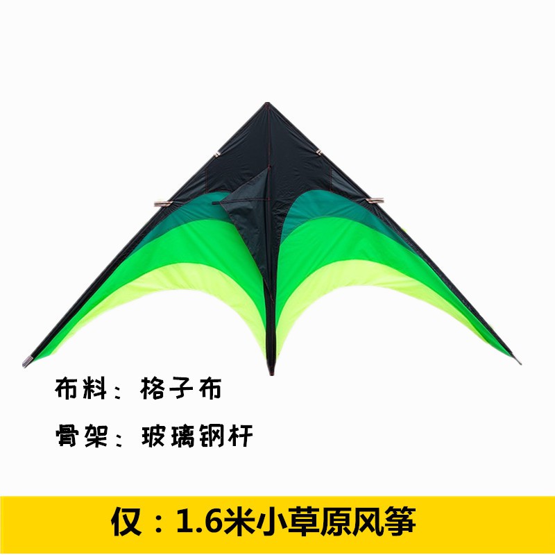 风筝大型 高档 成人 儿童风筝 微风易飞 大原风筝 新手风筝线轮创意 三维工匠 2.8米大草原风筝（树脂杆）