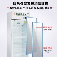 埃利斯AILISI 药品阴凉柜冷藏展示柜单门双门三门GSP认证医用药店医院学校药厂诊所阴凉/冷藏一体机YC-150SL