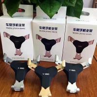 宁百辰汽车重力车载手机支架 汽车三角手机出风口支架卡扣式车载重力三角支架通用