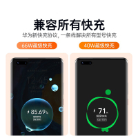 华为(HUAWEI)6A数据线原装超级快充Typec手机充电线CC790 1米 Mate40Pro/P50/nova