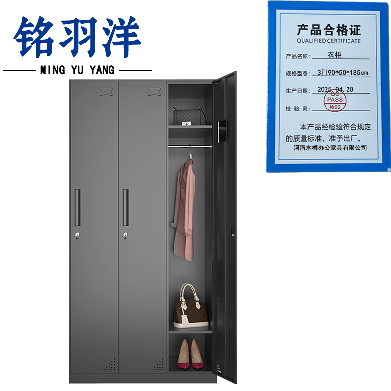 铭羽洋衣柜3门90*50*185cm台高清大图