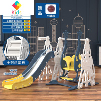 滑滑梯儿童室内家用小型孩家庭游乐园多功能宝宝玩具真智力 加大款东方明珠四合一[珍珠白-全封踏板加高扶手]