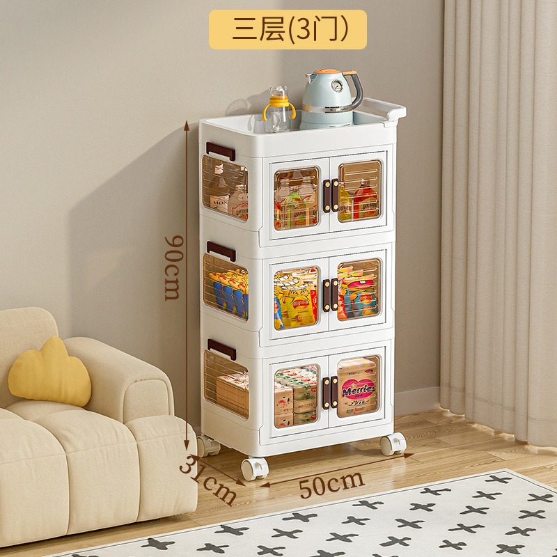华普思多层婴儿用品收纳箱可移动零食小推车客厅厕所宿舍落地式置物架三门(44+6)*31*90CM