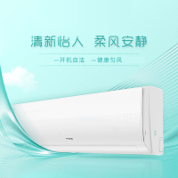 TCL空调KFRd-26GW/XC11(3) 大1匹 冷暖 定频 3级能效 家用空调挂机 挂壁式空调 一匹