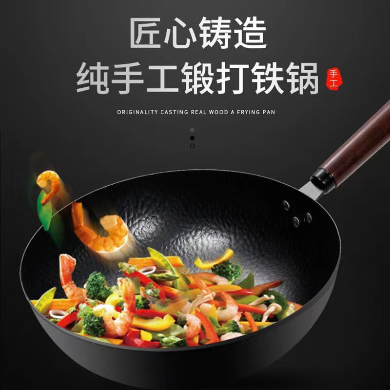 PFT-8069 锻打老铁锅34CM(含盖彩盒装) 鱼鳞纹理不易粘锅 手工千万次锤打使用年限长 健康烹饪0涂层