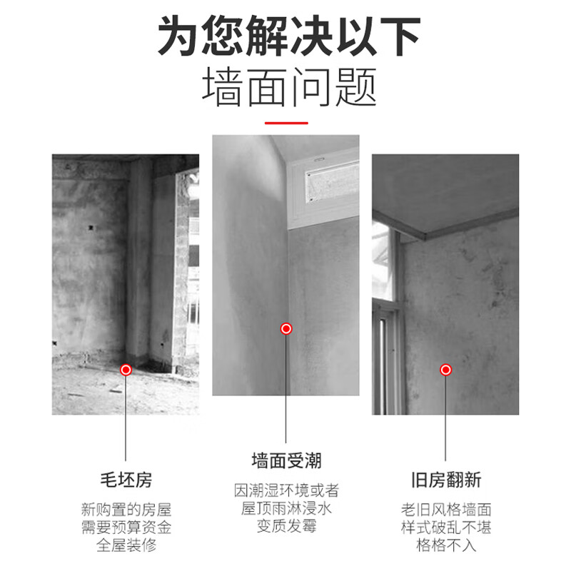 金属拉丝集免漆板2.44米*1.22米/张 5mm厚度 白色高清大图