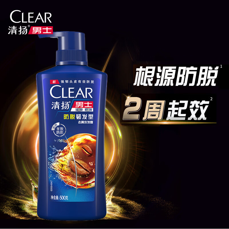 清扬(CLEAR)男士防脱去屑养根韧发持证控油咖啡固发锌洗发水500g 【KPL电竞】