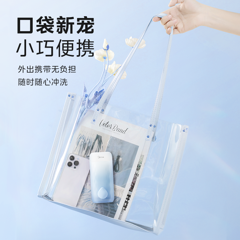 美的(Midea)冲牙器 CS3 海盐蓝(单位:个)高清大图