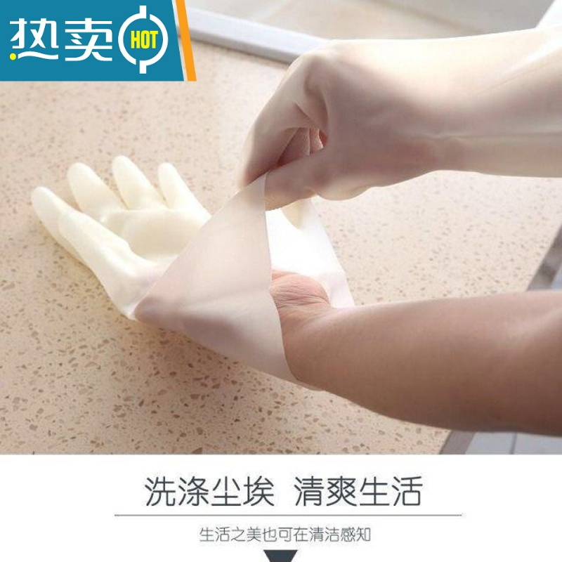 敬平防水洗衣服厨房耐用性刷碗洗菜清洁器乳胶家务洗碗手套 幸运鹿手套1双 S