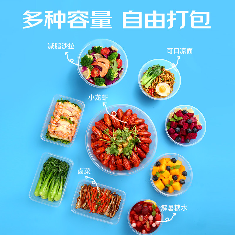 一次性餐盒塑料方形快餐饭盒家用透明打包盒 1000型透明长方形(50套带盖)高清大图