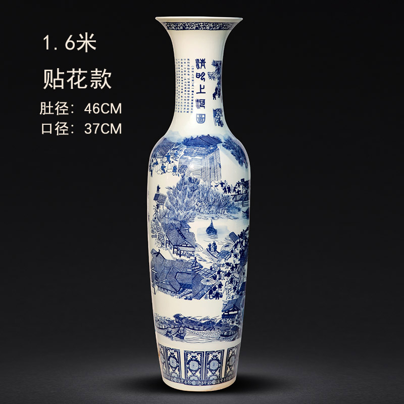 景德镇陶瓷器落地大花瓶 青花瓷手绘清明上河图摆件客厅装饰酒店 三维工匠 1.6米贴花款一个高清大图