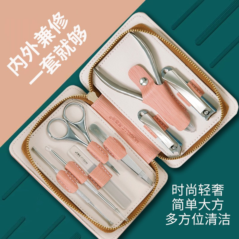 周慕诗指甲刀套装八件套指甲剪斜口耳勺鼻毛剪眉夹专用鹰嘴钳嵌甲修脚MS1008 [套]高清大图