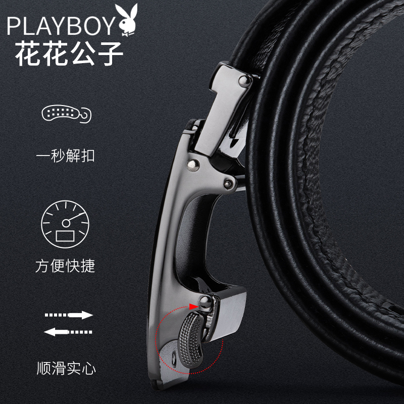 花花公子男士皮带真皮自动扣百搭高档品牌裤带商务头层纯牛皮扣士高清大图