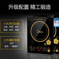 美的（Midea） C21-RT2140 美的电磁炉正品 家用触摸式超薄电池炉