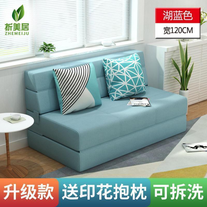森美人折叠沙发床两用单双人多功能小户型阳台客厅坐卧抽拉式榻榻米伸缩 120CM-湖蓝色 1.8米-2米