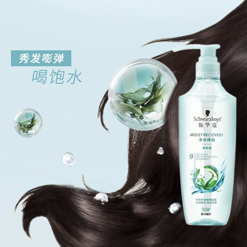 施华蔻洗发露玻尿酸无硅油温和灵动悦人持续水润水光弹润400ml高清大图