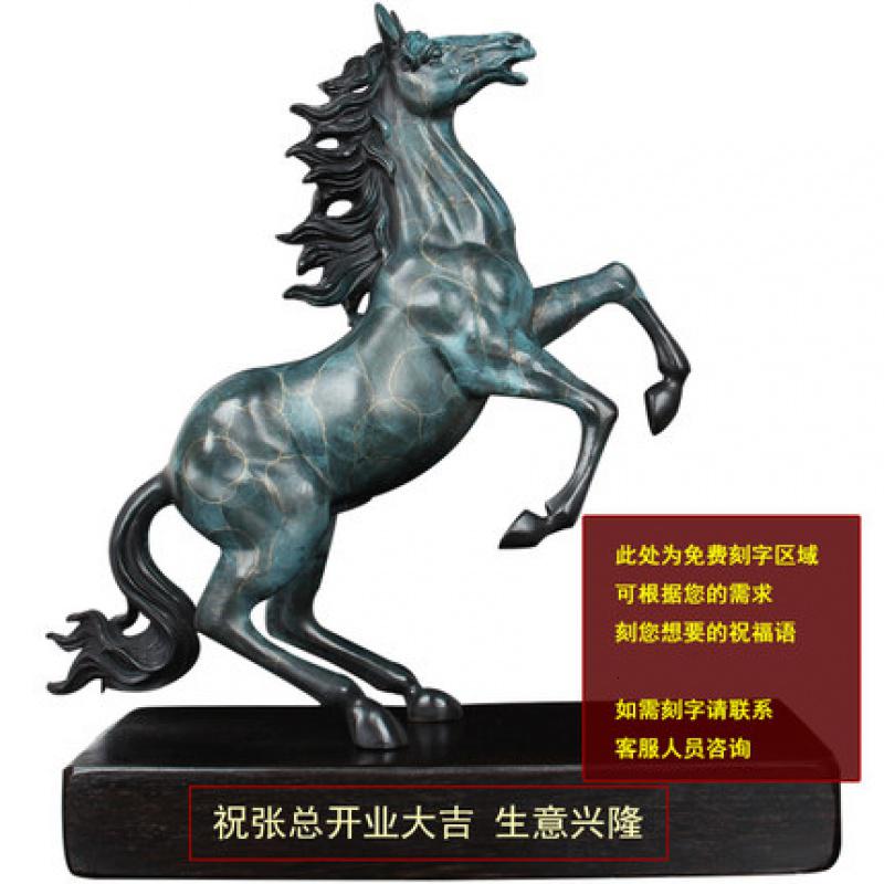 美帮汇马摆件大号生肖马铜彩绘工艺品办公室装饰品家居客厅酒架摆设高清大图