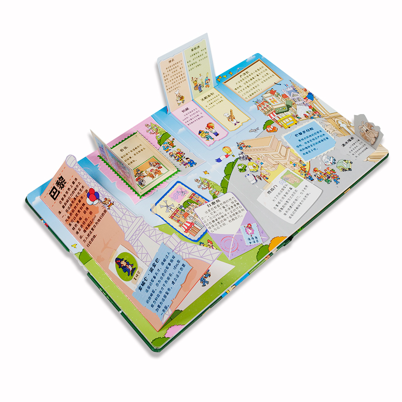 醉染图书给孩子的世界旅行书9787520721189高清大图