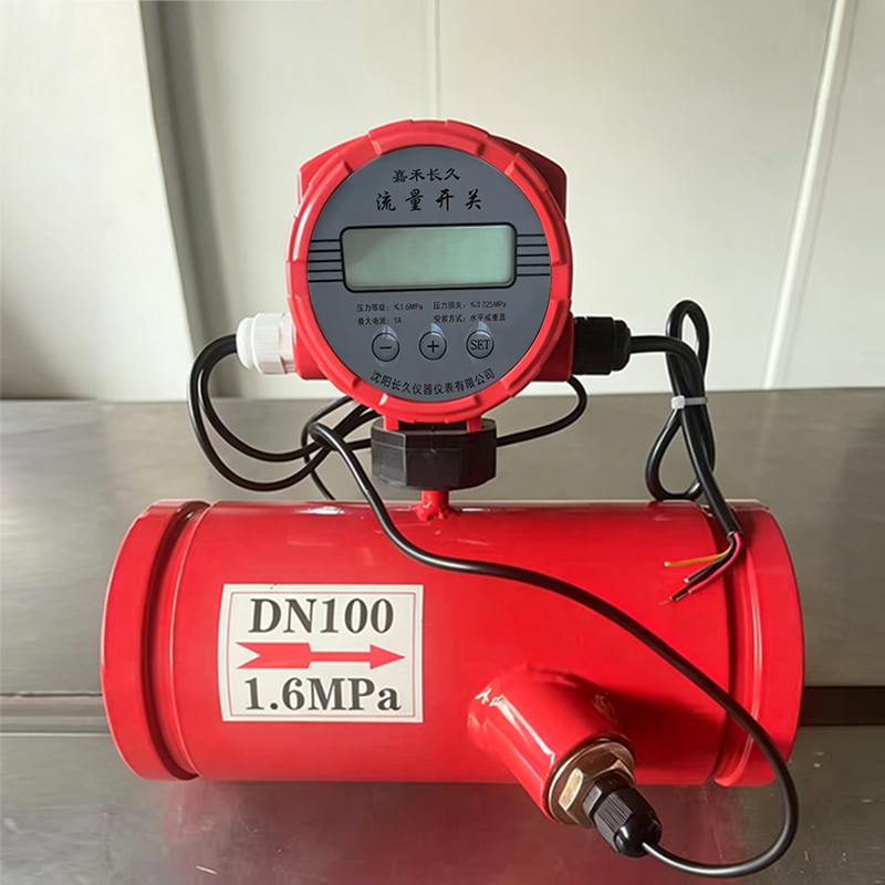 嘉禾长久 流量开关表 DN100 0-1.6MPA 台高清大图