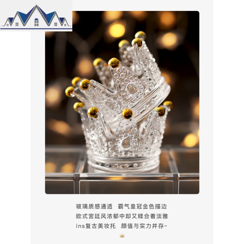 北欧创意玻璃皇冠烛台浮戒指美妆蛋托放化妆蛋的架子首饰收纳盒 三维工匠高清大图
