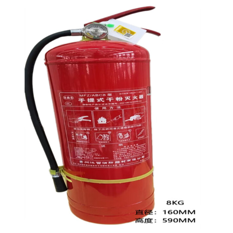 沐雪 手提式干粉灭火器