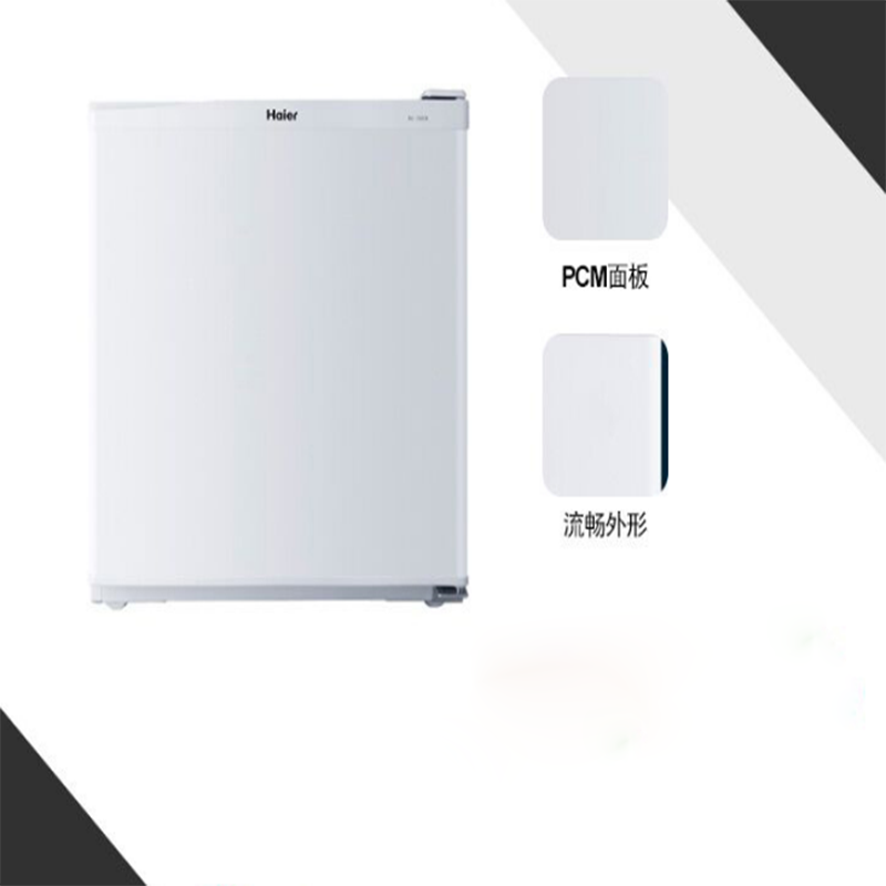 海尔(Haier)冰箱BC-50EN单门迷你冰箱白色50L