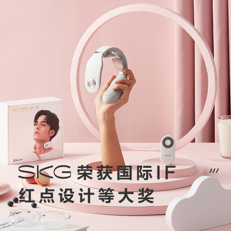 SKG 4098二代蓝牙款 颈椎按摩器 振动脉冲智能护颈仪