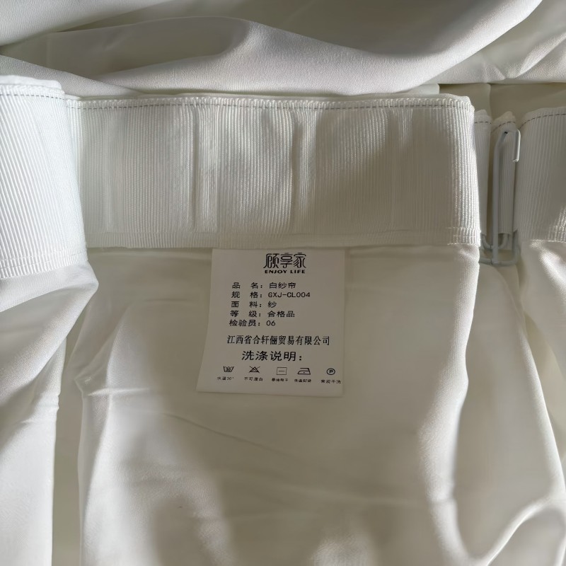 顾享家白纱帘窗帘 GXJ-CL004 米高清大图
