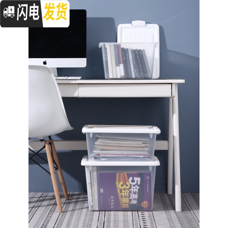 三维工匠透明塑料收纳箱放书箱装书本学生教室用的箱子高中书籍整理盒高清大图