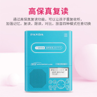 熊猫F376磁带机复读机英语学习机便携式U盘mp3转录跟读播放器小型充电卡带单放录音机随身听小学生初中生学生 蓝色
