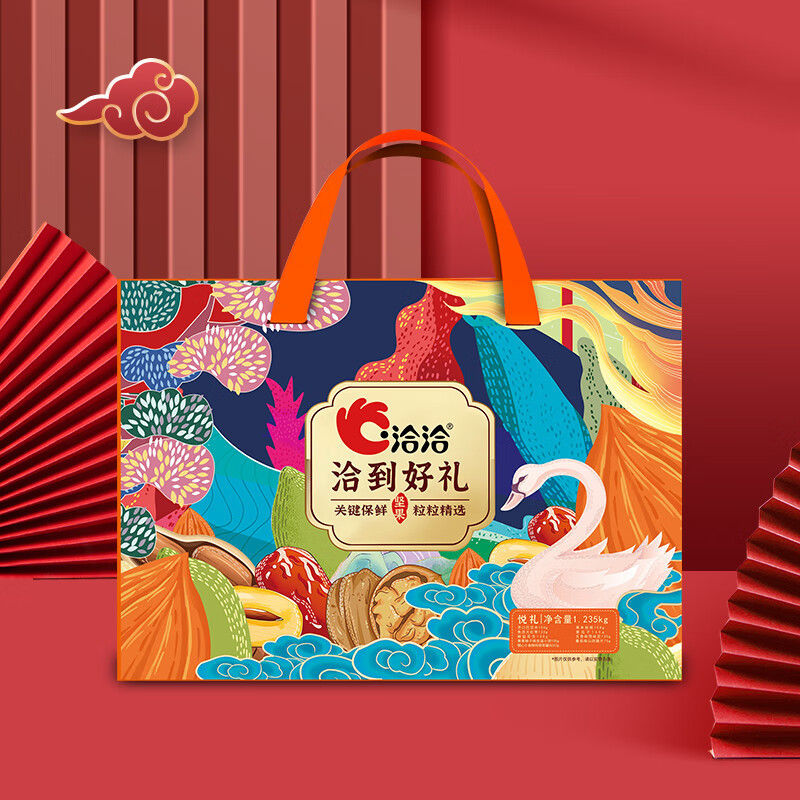 小窝厘 [洽洽]洽到悦礼零食礼盒1235g