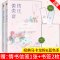 [醉染正版]正版 情话微微甜(全2册) 经典马卡龙粉&蓝色系 甜蜜清新 营造出符合甜文气质 的都市唯美感 都市情感畅