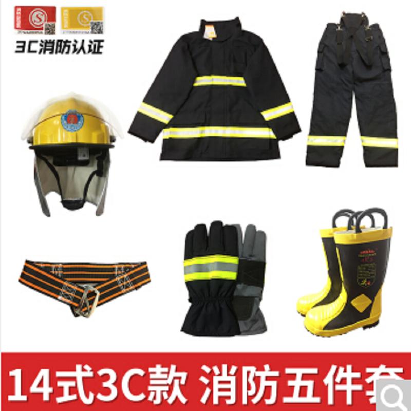 宝象(BAOXIANG) 185CM 810*655*1080mm 防火服 3C（上衣+下裤）