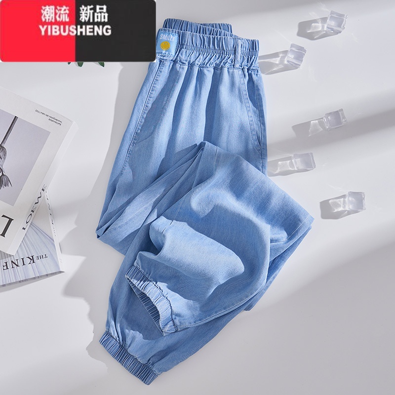 YIBUSHENG大码女装季薄款冰丝薄款牛仔裤女胖妹妹宽松休闲束脚休闲哈伦Y M建议90-100斤 2503#笑脸款