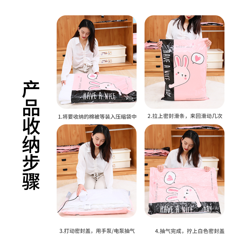 真空压缩袋大号装棉被子被褥衣服衣物加厚家用整理袋收纳袋子收纳袋 三维工匠高清大图