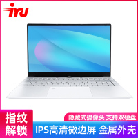 【2021款新品指纹解锁】15.6英寸轻薄本IPS窄边框金属笔记本电脑办公大学生女生商务办公游戏超薄便携超级本 英特尔十代5205U 4G内存 128G固态