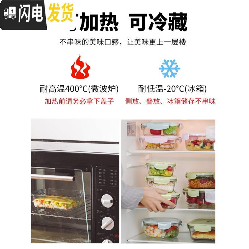 三维工匠耐热玻璃饭盒大容量保鲜盒密封碗便当盒套装长方形微波炉加热饭盒 紫长1520+1520高清大图