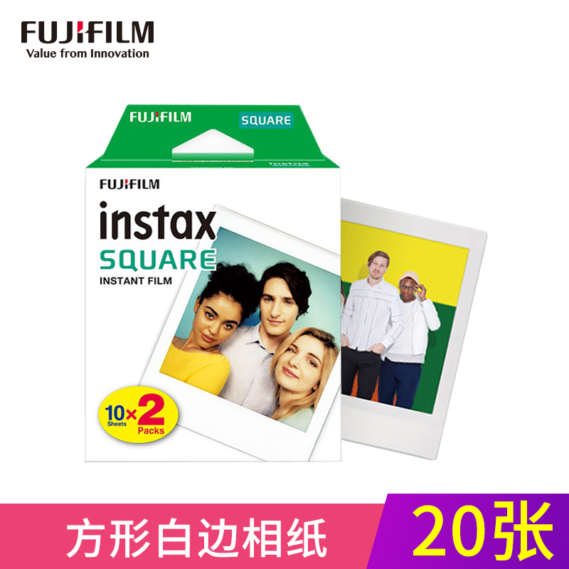 富士(FUJIFILM)INSTAX 拍立得相纸 SQ系列方形双包胶片 SQ6/10 适用方形相机交卷(20张)