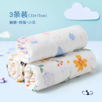 洁丽雅新生婴儿纱布毛巾儿童纯棉洗脸巾宝宝口水巾洗澡巾超软3条装加大
