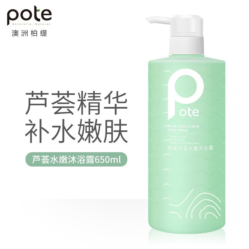 柏缇 芦荟水嫩沐浴露 650ml