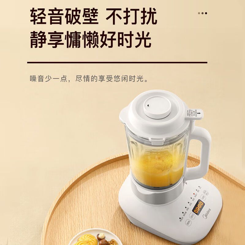 美的(Midea) 破壁机家用1.5L豆浆机轻音底噪加热免滤果汁机易清洗[智能预约 大功率纤薄]PT51高清大图