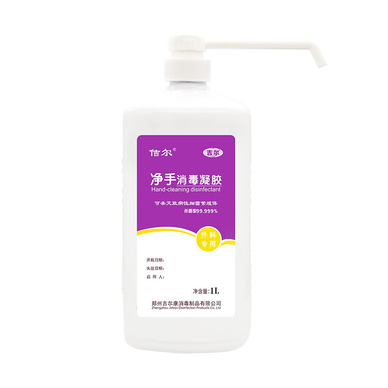 吉尔牌净手消毒凝胶(感应式) 1L*12瓶/件
