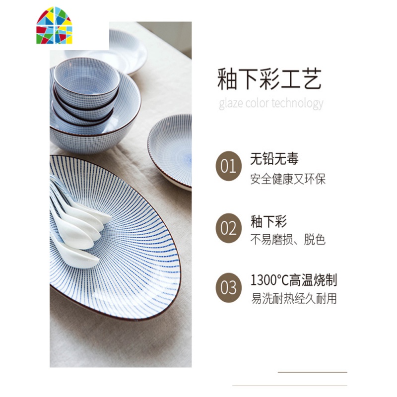 日式和风陶瓷餐具家用米饭碗面碗汤碗盘子餐盘菜盘汤盘 FENGHOU 10寸瓜子盘高清大图
